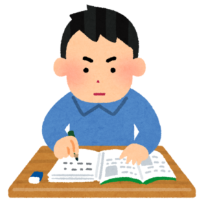 勉強　男